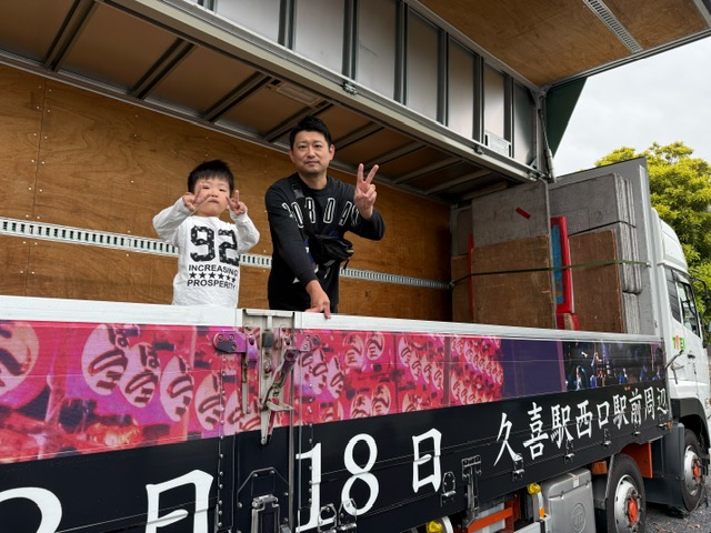 第18回！久喜市フレンドシップデー