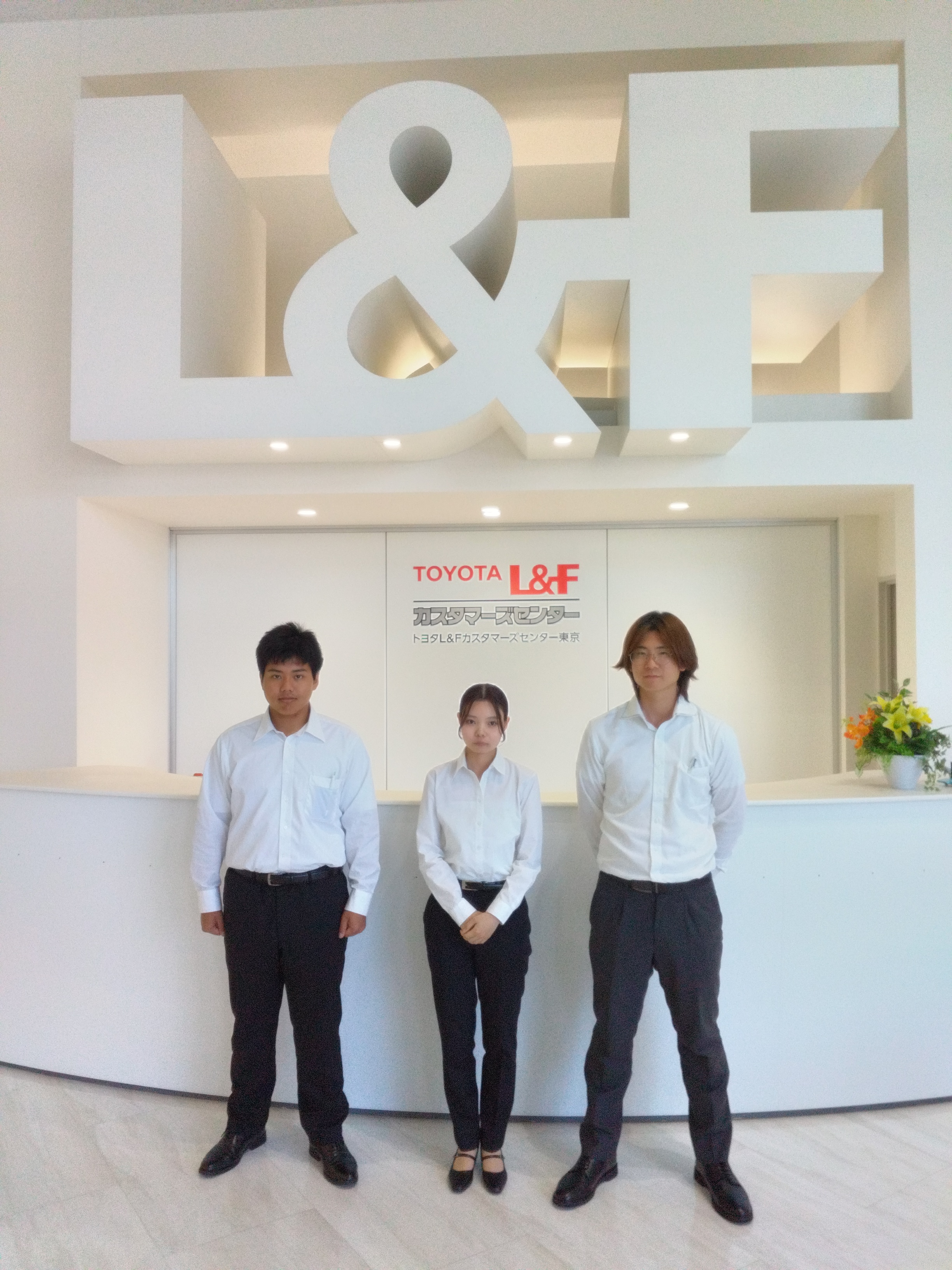 新卒新入社員がトヨタL&Fカスタマーズセンター東京を見学いたしました！