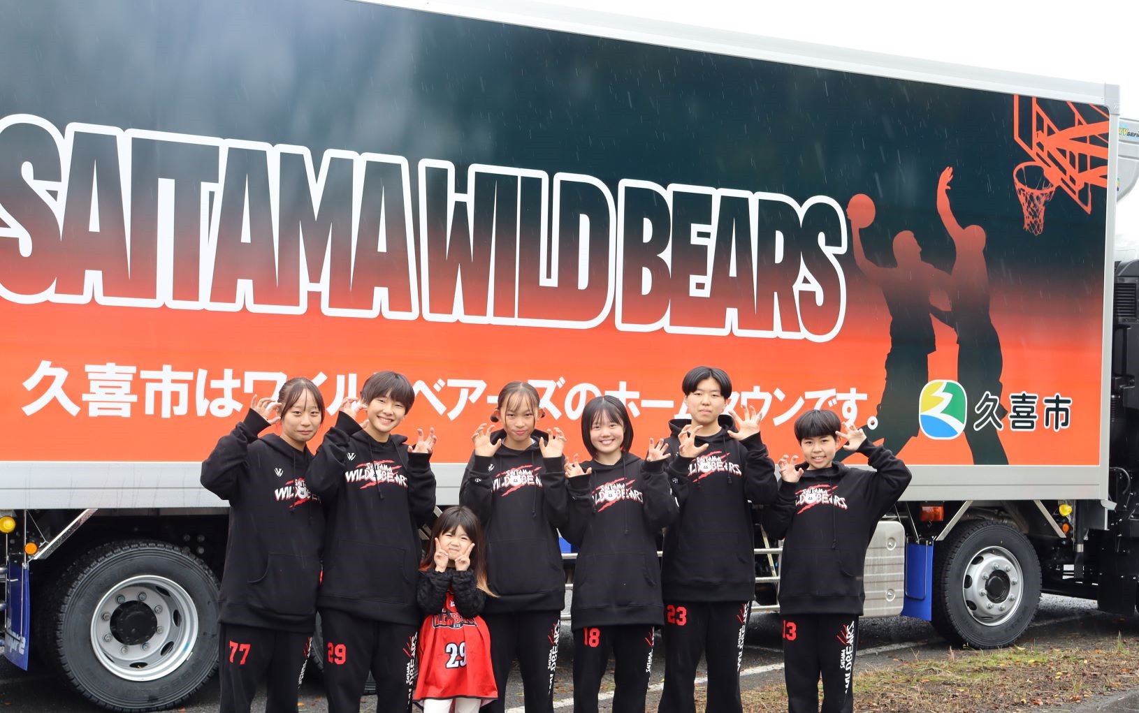 『久喜市PRラッピングトラック出発式』が行われました。