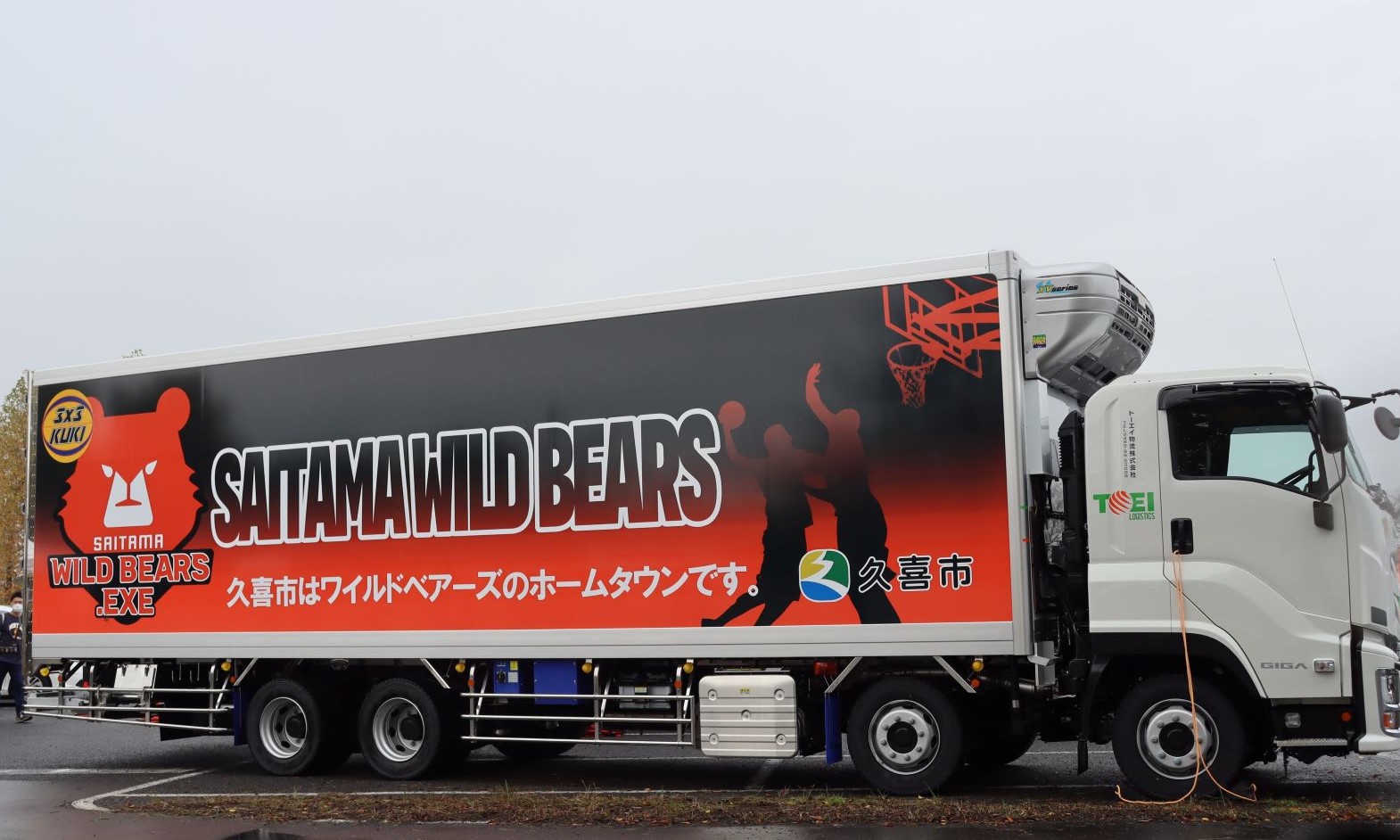 『久喜市PRラッピングトラック出発式』が行われました。