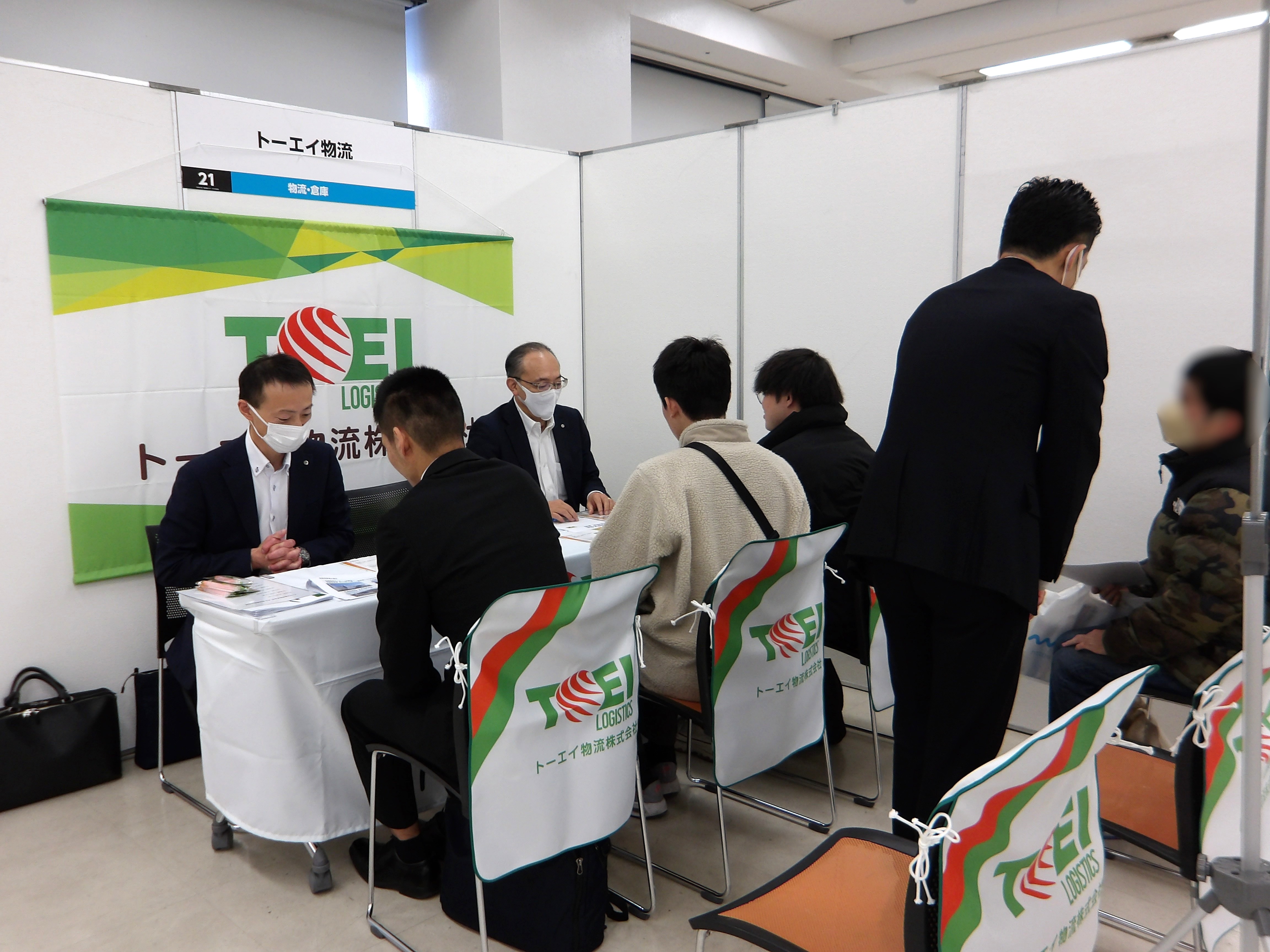 「マイナビ就活直前フェア さいたま会場」に出展いたしました！