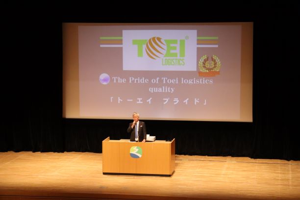 「感謝」と「安全」を胸に。令和7年度 全社グループミーティングを開催しました！