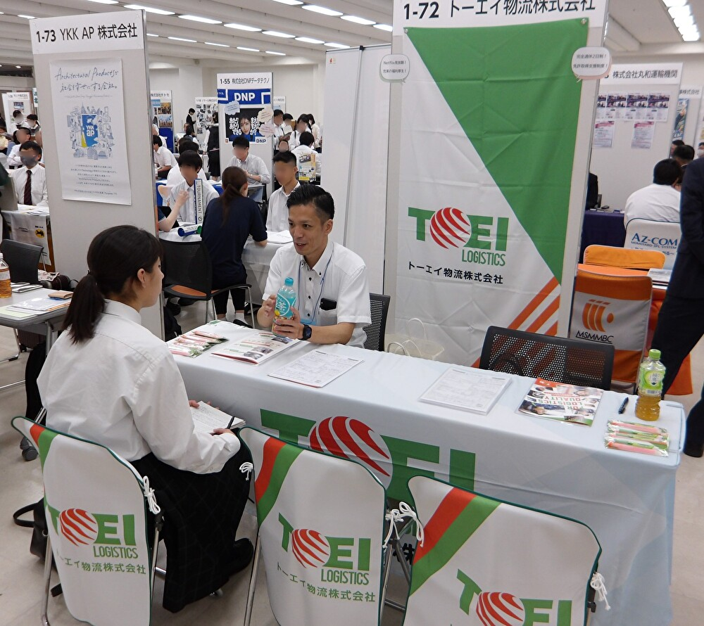 「埼玉県内高校生対象 合同企業説明会」へ参加いたしました！