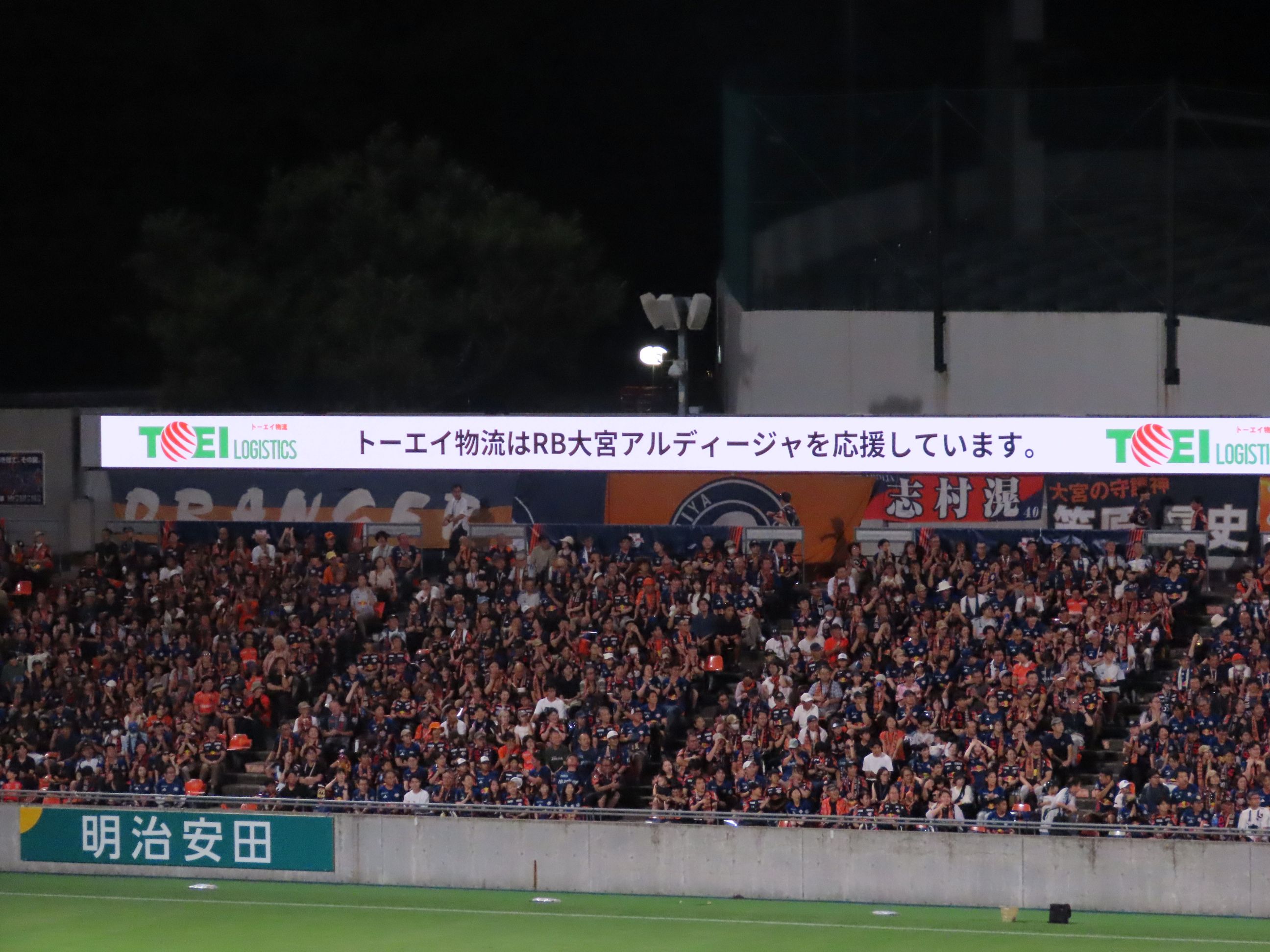2026/27年シーズンの明治安田J2リーグが開幕!