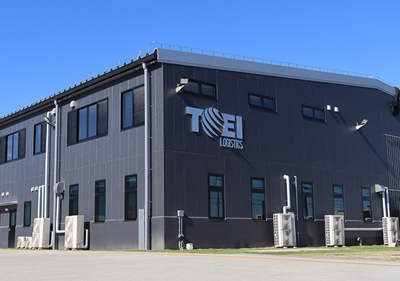 本庄児玉ケミカルセンター